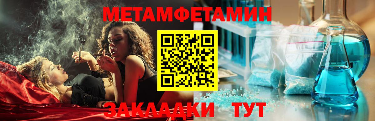 Казань  Amphetamine  АМФЕТАМИН  Вход с VPN  АМФ 98% 