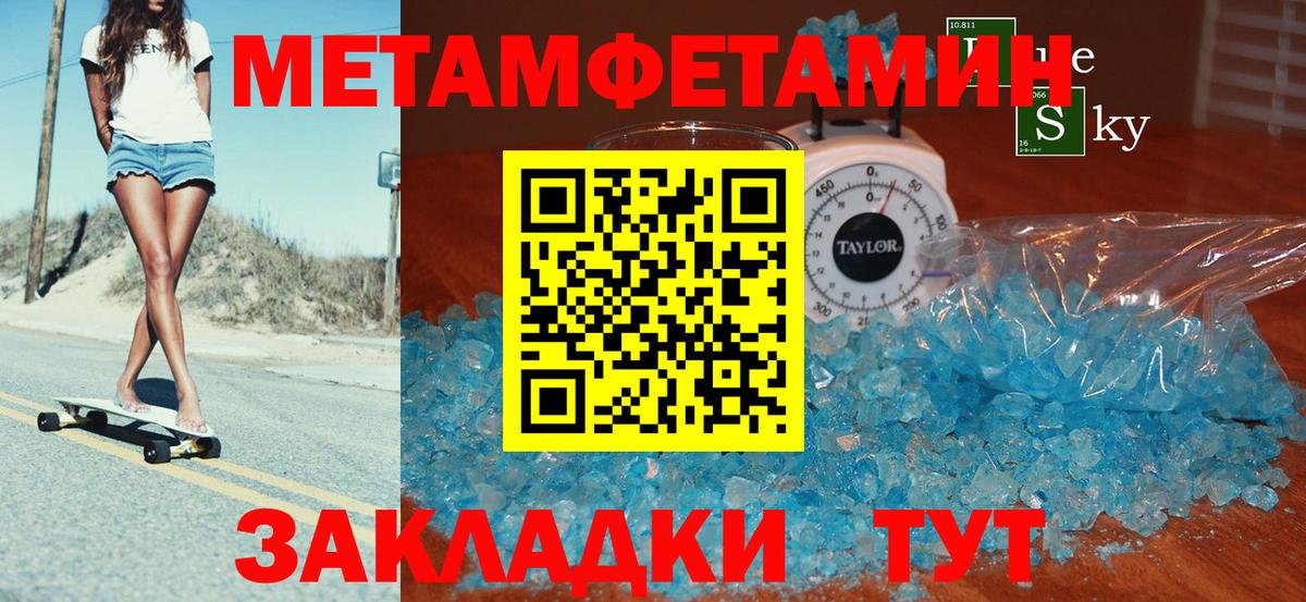 АМФЕТАМИН Premium Казань