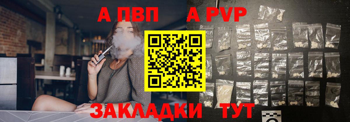 A PVP СК  А ПВП СК КРИС  Альфа ПВП СК КРИС  Вход с VPN  Казань 