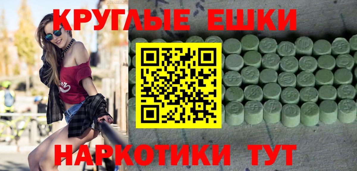 Казань  Экстази 280мг  Вход с VPN  Экстази  Ecstasy 300 mg 