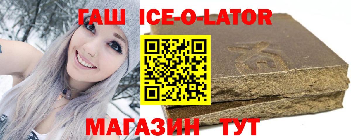 Казань  ГАШИШ хэш  ГАШИШ гарик  Вход с VPN 