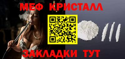 мефедрон VHQ Ликино-Дулёво