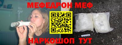 мефедрон VHQ Ликино-Дулёво