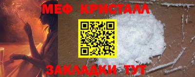 мефедрон VHQ Ликино-Дулёво