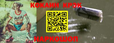 не бодяженный Ливны