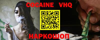 мефедрон VHQ Ликино-Дулёво