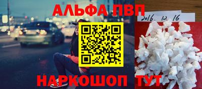 мефедрон VHQ Ликино-Дулёво