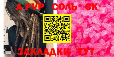 не бодяженный Ливны
