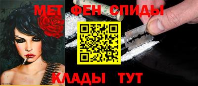 мефедрон VHQ Ликино-Дулёво