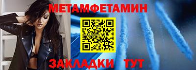мефедрон VHQ Ликино-Дулёво
