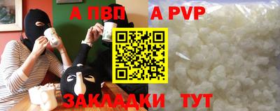 мефедрон VHQ Ликино-Дулёво