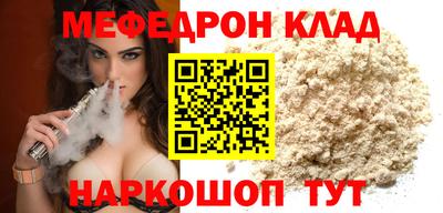 мефедрон VHQ Ликино-Дулёво