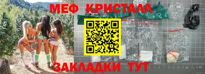 мефедрон VHQ Ликино-Дулёво