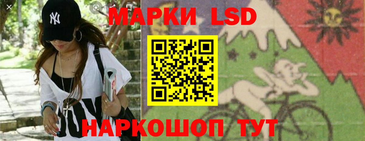 LSD-25 экстази кислота  Вход с VPN  Казань  LSD-25 экстази  Лсд 25 экстази кислота 