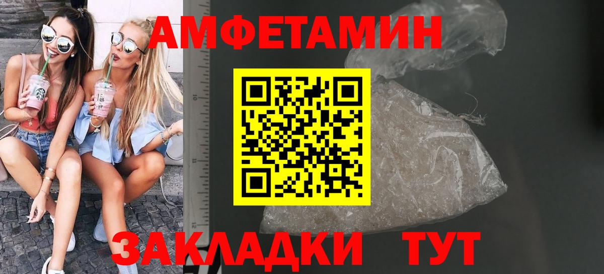 Казань  Метамфетамин пудра  Вход с VPN 
