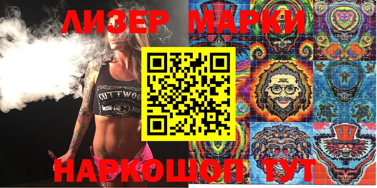 Казань  Марки NBOMe  Вход с VPN  Марки N-bome 1,5мг 