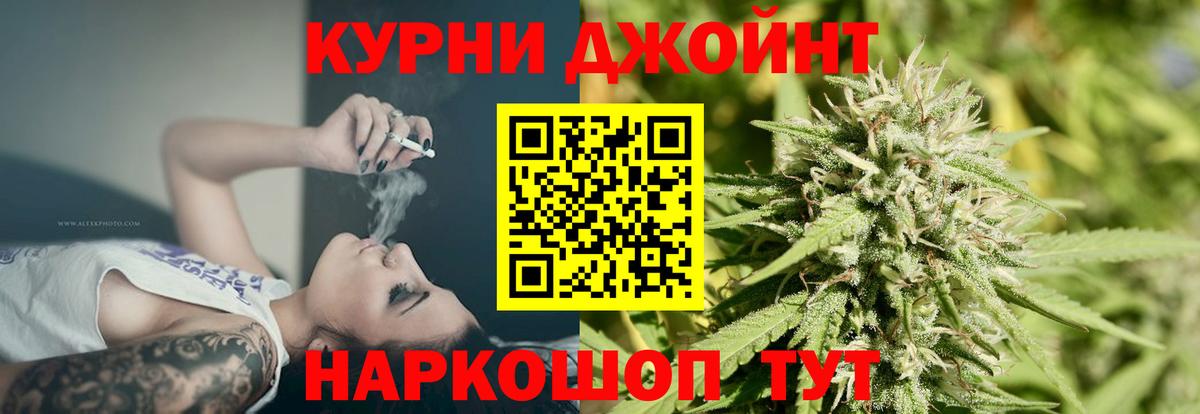 Казань  Шишки марихуана тримм  Бошки марихуана марихуана  Вход с VPN  МАРИХУАНА конопля 